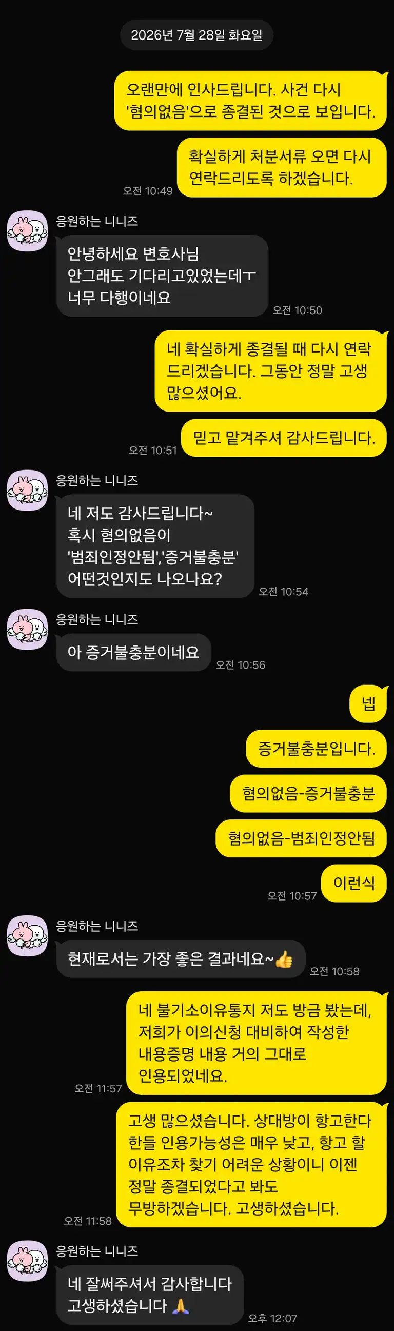 솔리드웍스 의뢰인 후기